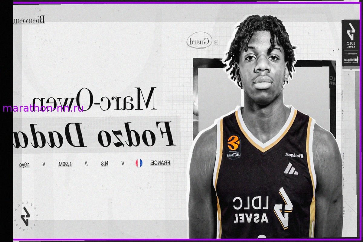 Марк-Оуэн Фодзо Дада присоединился к ASVEL