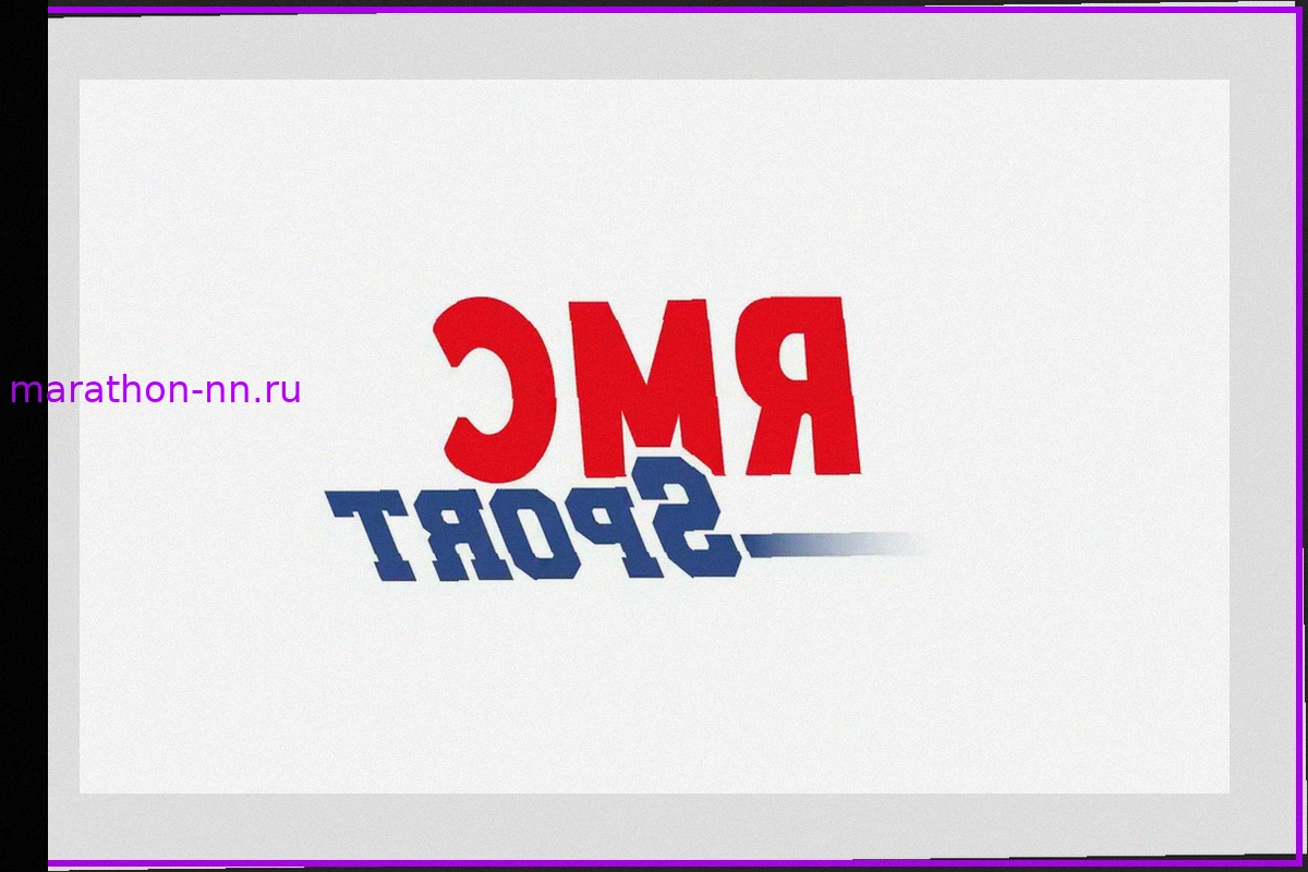 Лион с трудом обыграл Андерлехт 2:1 в Лиге Европы